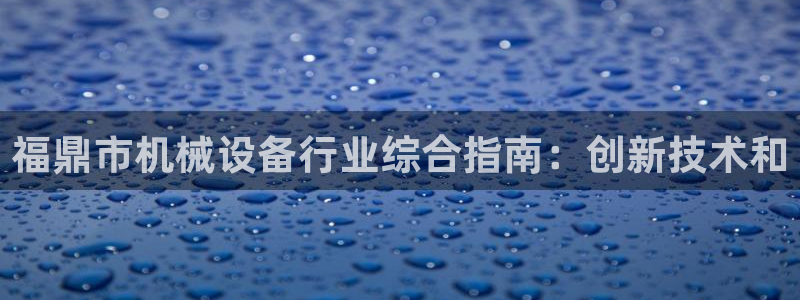 杏盛平台开户 贴吧
