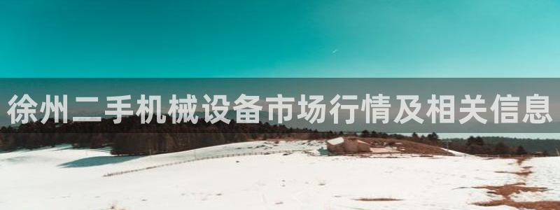 杏盛平台开户 贴吧