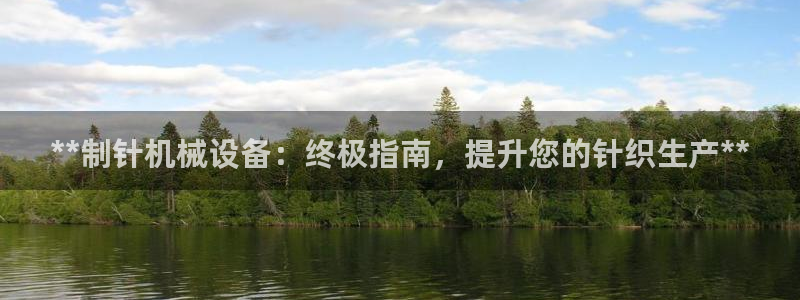 杏盛平台官网注册