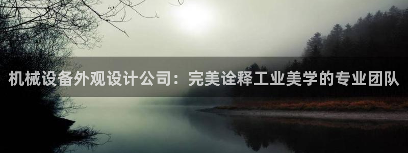 杏盛平台开户 贴吧