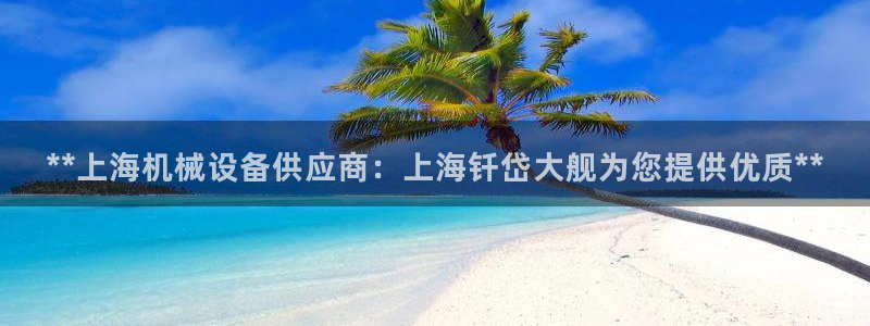 杏盛乐岳35994誓