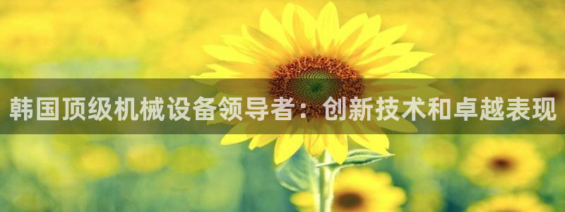 杏盛乐岳35994誓