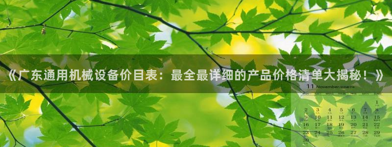 杏盛平台代理注册