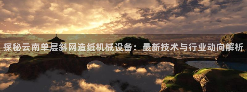 杏盛娱乐代理